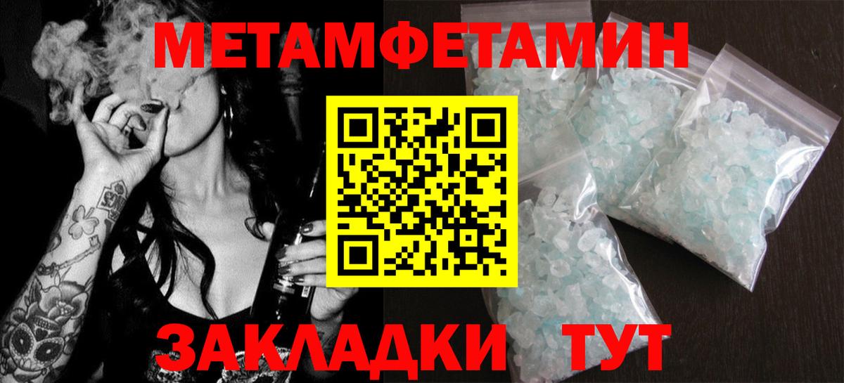 Амфетамин VHQ Моршанск