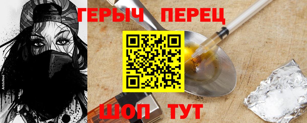 ГЕРОИН Афган Моршанск