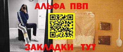 дистиллят марихуана Бугуруслан