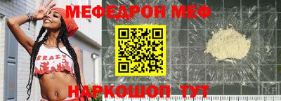 MESCALINE Будённовск