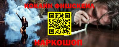 MESCALINE Будённовск