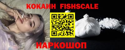 MESCALINE Будённовск