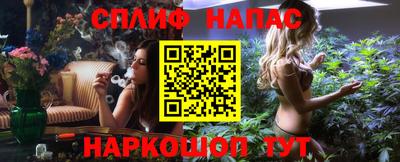 дистиллят марихуана Бугуруслан