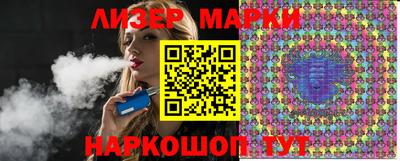 MESCALINE Будённовск