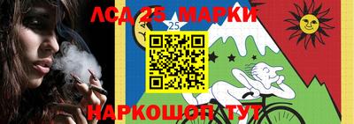 MESCALINE Будённовск