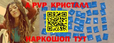 стаф Бузулук