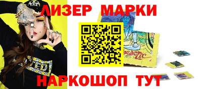 MESCALINE Будённовск