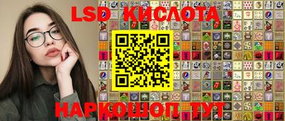 MESCALINE Будённовск