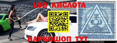 стаф Бузулук