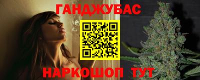 дистиллят марихуана Бугуруслан