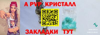 стаф Бузулук