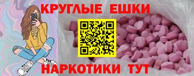 MESCALINE Будённовск