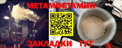 стаф Бузулук