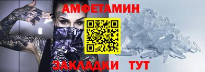 стаф Бузулук