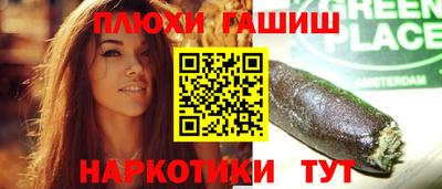 дистиллят марихуана Бугуруслан