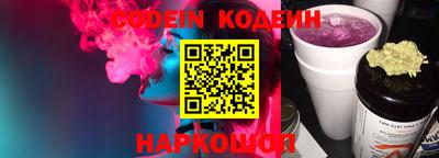 MESCALINE Будённовск
