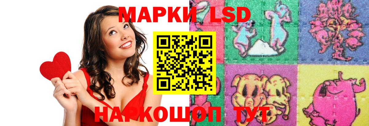 Лсд 25 экстази ecstasy Моршанск