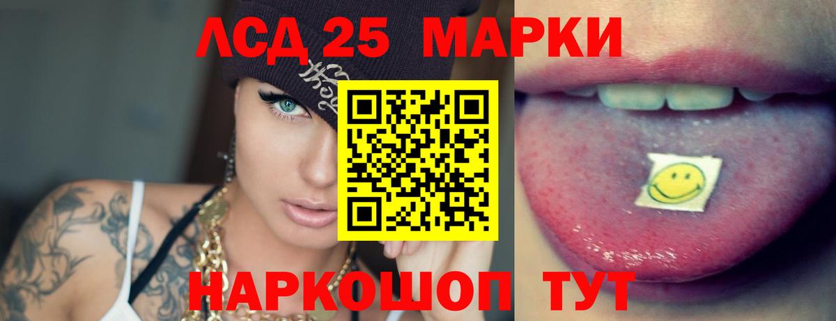 Моршанск  LSD-25 экстази кислота  Лсд 25 экстази  Вход с VPN 