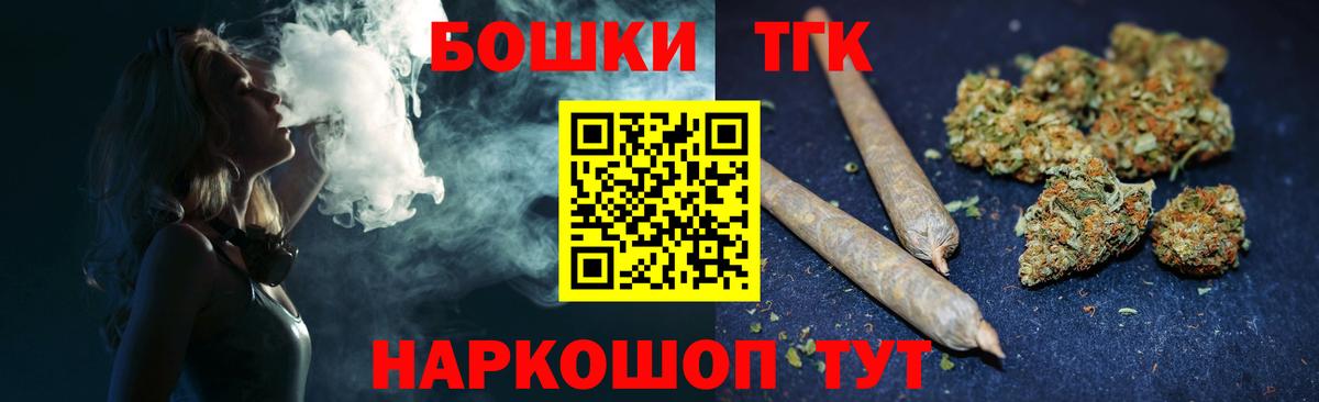 Бошки марихуана White Widow  Вход с VPN  Каннабис OG Kush  Марихуана Amnesia  Моршанск 